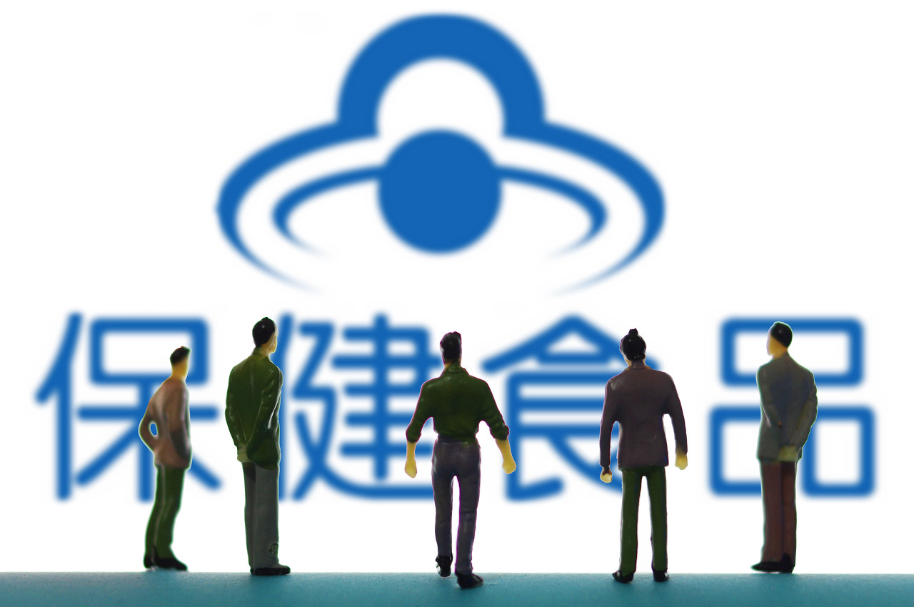 如何识别老人买的保健品真假,卖给老人的保健品怎么查真伪