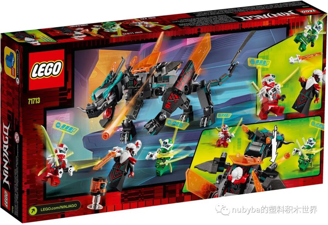 lego乐高正版幻影忍者开箱,lego乐高幻影忍者人仔推荐