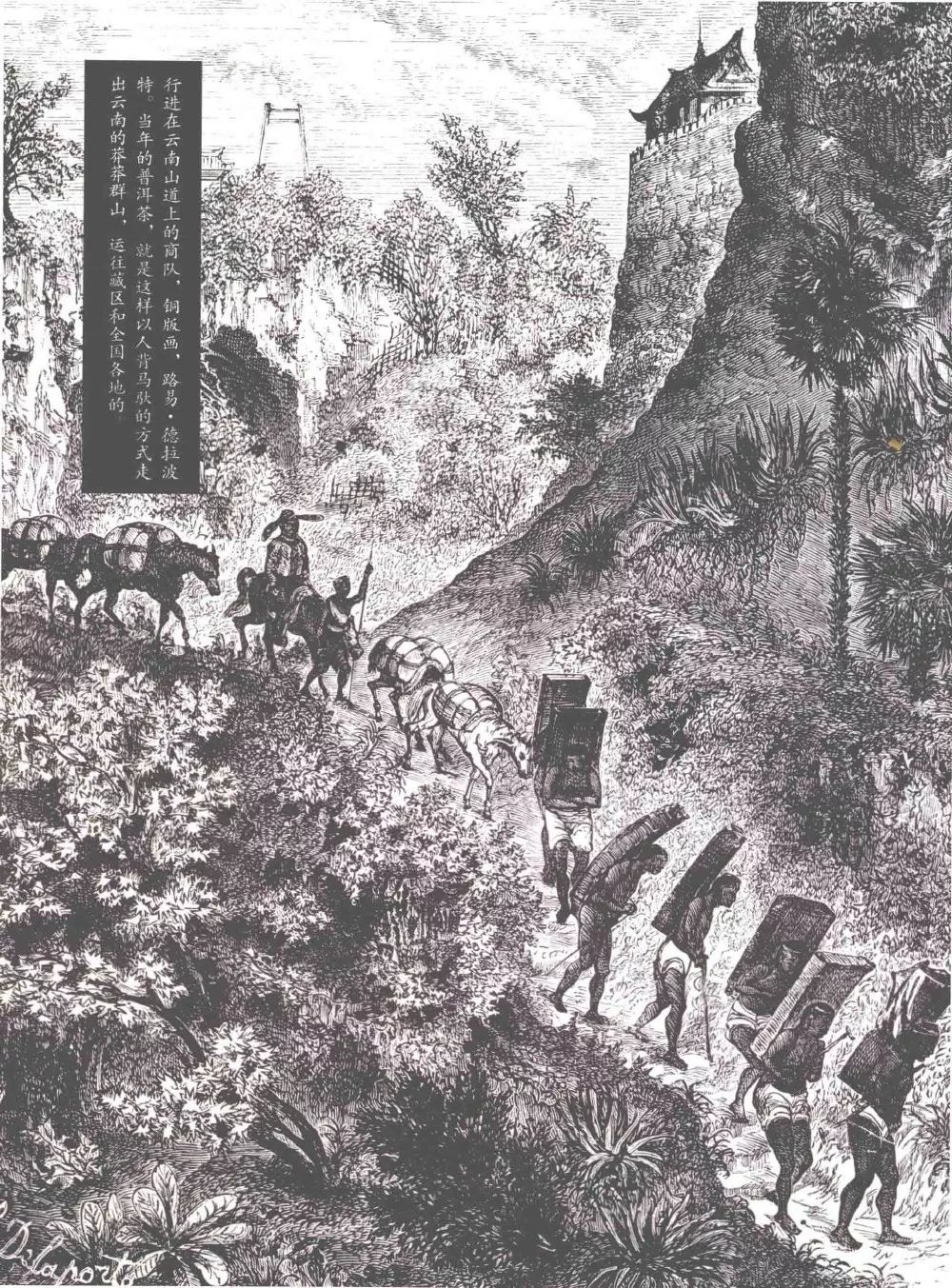 千年古蜀道半部华夏史,一条蜀道半部历史