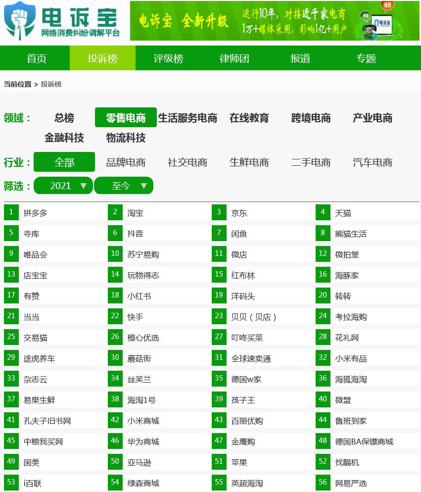 小米双11真实事件,小米有品双11