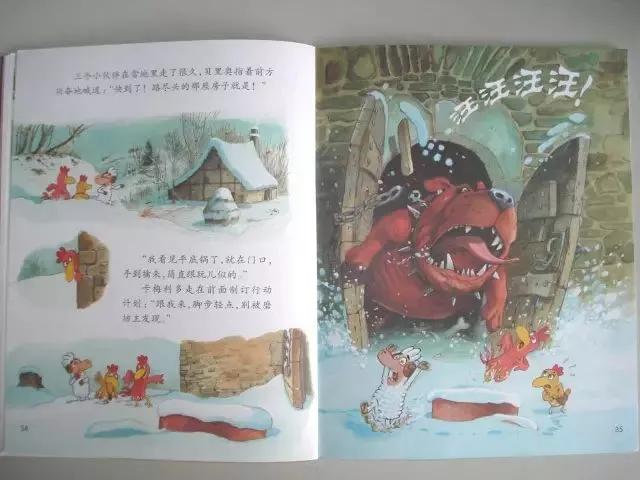 有声绘本||不一样的卡梅拉之《我爱平底锅》「连载48-12」