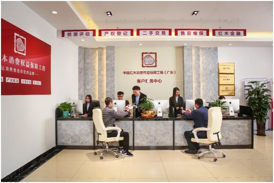 红木家具证,红木家具产权证的含金量