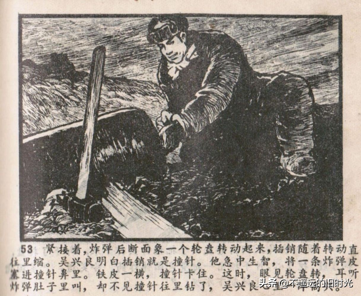 烈火红桥连环画,烈火红桥阅读