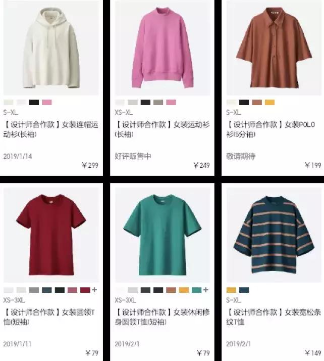 现在优衣库还有冬装吗,最近优衣库怎么样了