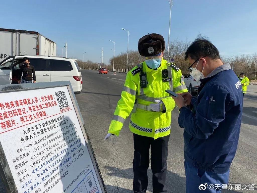 东丽区有发展吗,天津东丽区为什么没发展