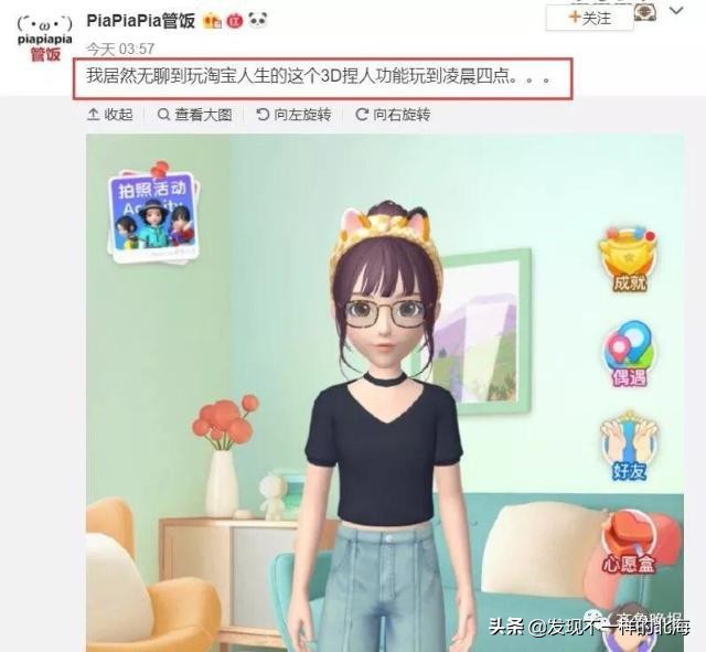 淘宝为什么能赚这么多钱,淘宝到底靠什么赚钱