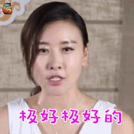 扒叔娱记混血女星,扒叔大爆料系列吹牛女星