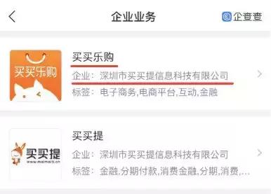 佰仟金融欠款300多催收说要诉讼,佰仟金融起诉事件