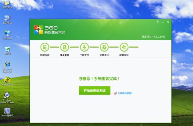还在花钱重装系统吗,你还在花钱重装系统
