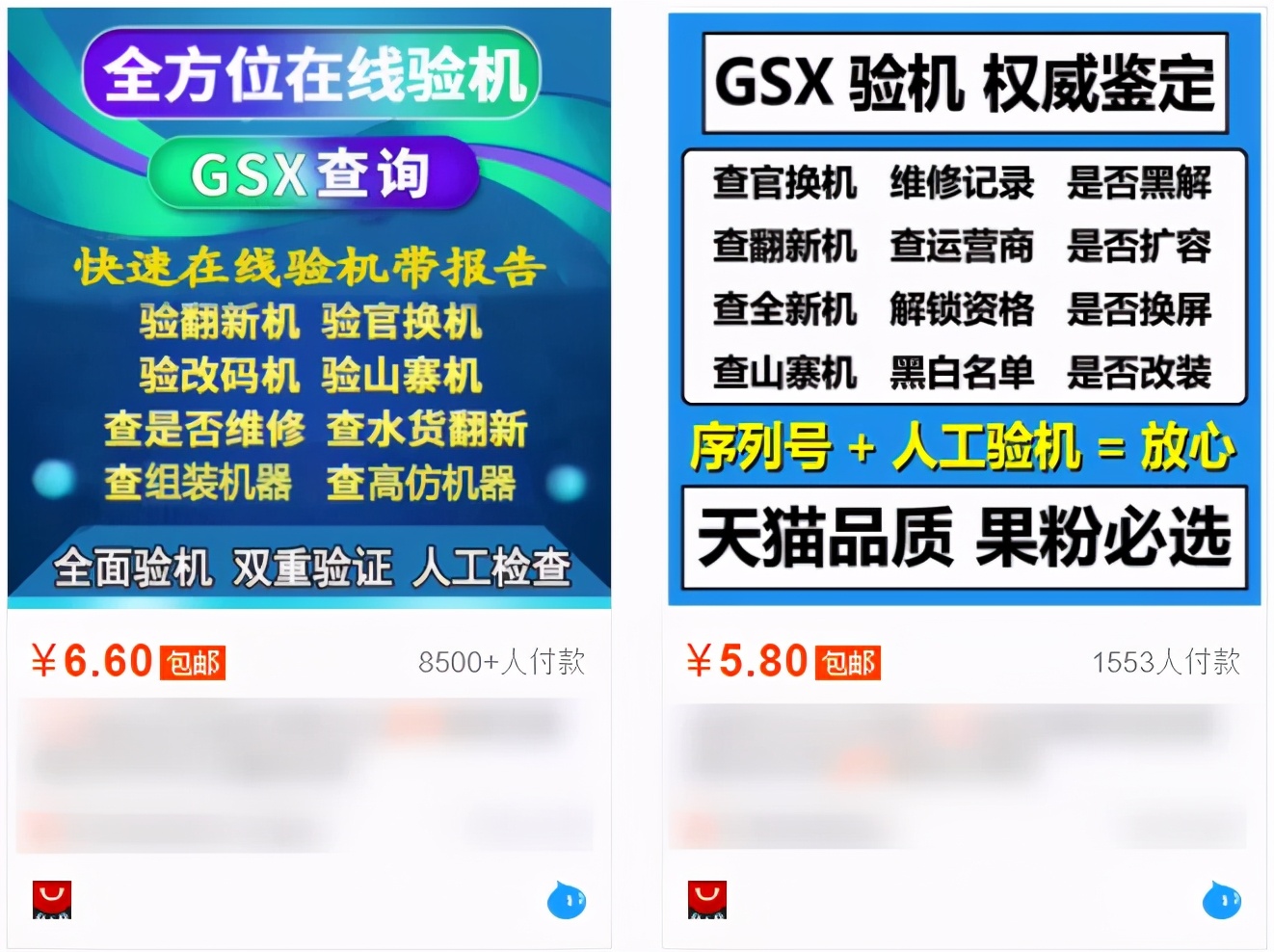 购买二手ipad如何不踩坑,闲鱼买二手未过保的ipad会翻车吗