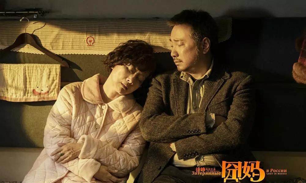 从电影《囧妈》来审视中国家庭中的亲密关系