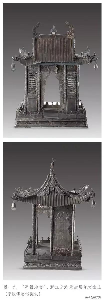 两宋金银器,两宋官窑瓷器欣赏