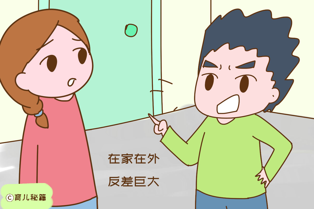 窝里横的男人对外人都比对老婆好,嫁给窝里横的男人是怎样一种体验