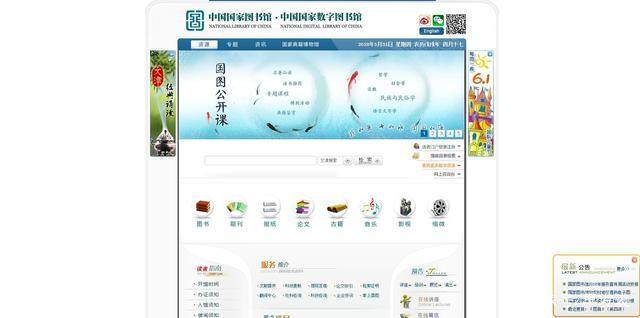 推荐10个写论文必备的神仙网站,写高分论文必备软件