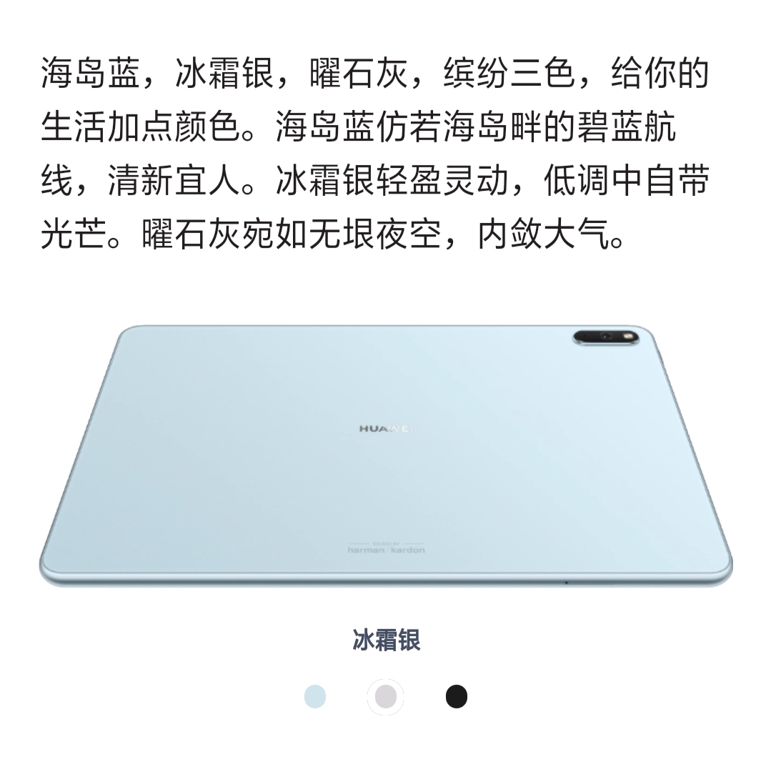 苹果ipad9和华为matepad11哪个好,ipad8和华为matepad11哪个好