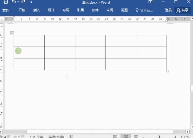 word转pdf实用小技巧快来学学吧,word实用办公技巧