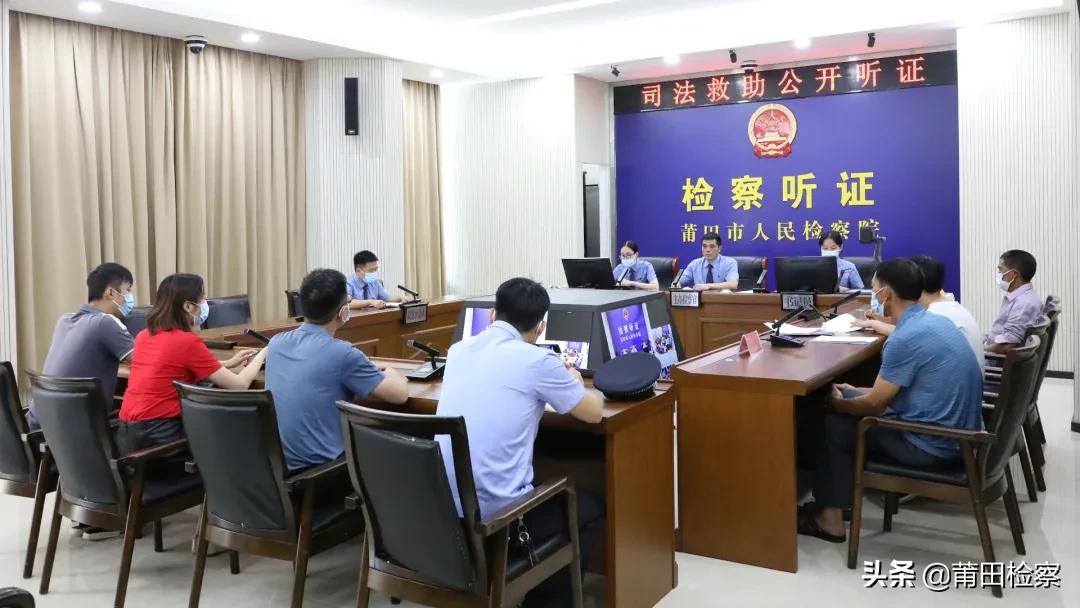 司法救助进度查询,司法救助办理简要情况