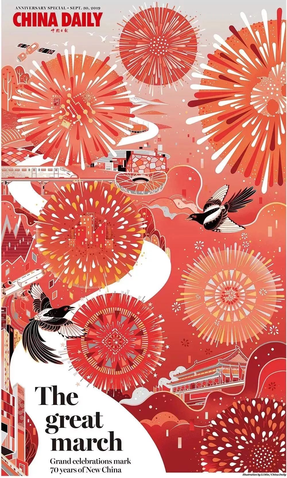 清华美院金奖作品,清华大学美术生设计作品