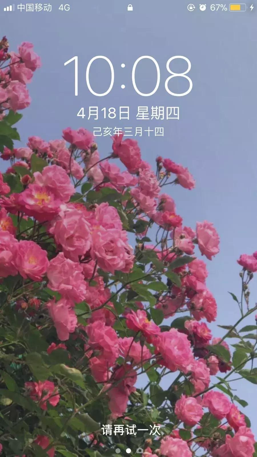 天蓝色系手机壁纸,今天又是元气满满的一天手机壁纸