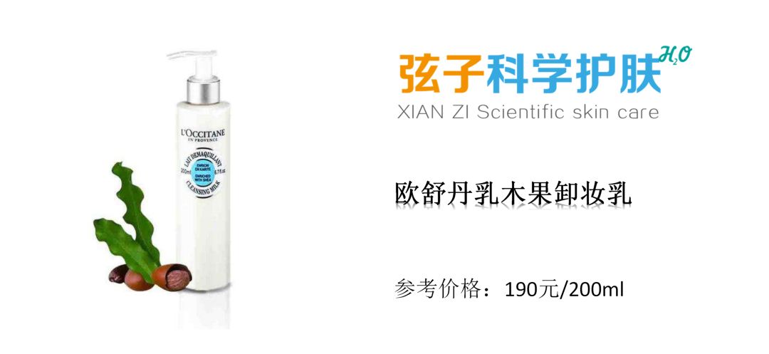 covermark卸妆乳测评,卸妆乳测评红黑榜