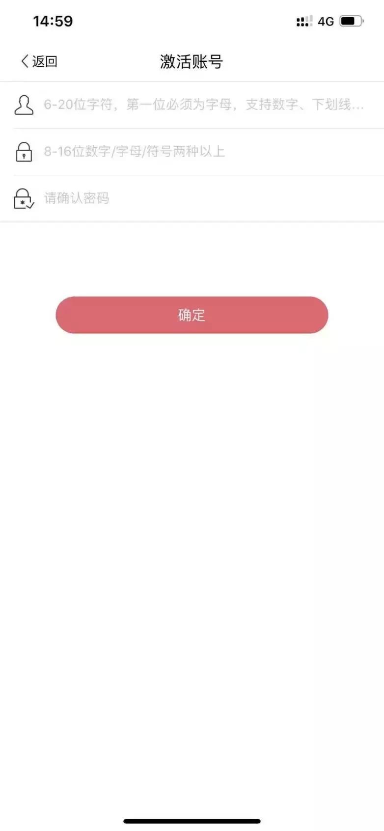 网上办理个体实名认证怎么认证,注册登记身份验证小程序