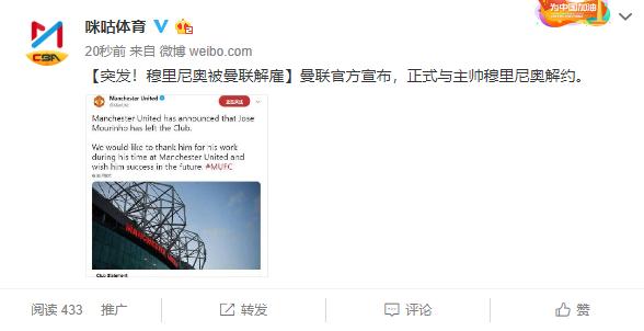 穆三年的性格特点,穆三年vs巴萨