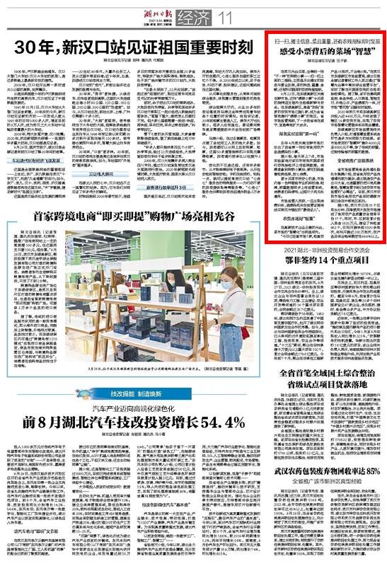 扫一扫能识别哪些二维码,扫一扫条码能扫出商品价格吗