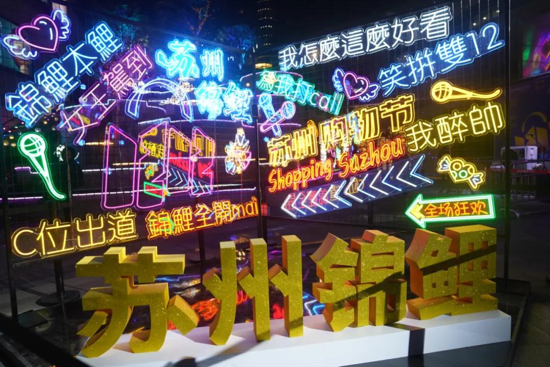 太仓网红打卡地永鲜超市,太仓网红打卡地点大全