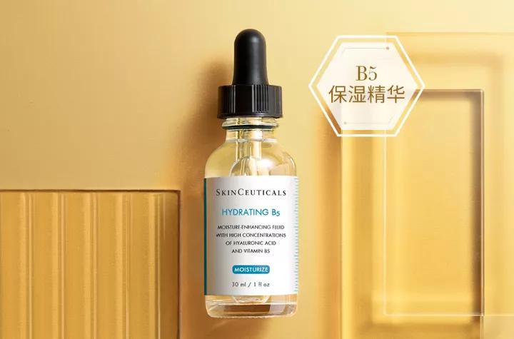 抗氧化“大魔王”空降开元商城！你与冻龄女神的距离，只差一个TA