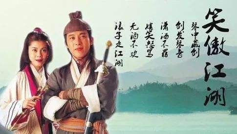 10首金庸武侠剧经典原声混剪,金庸武侠剧十大金曲