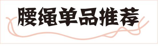 绑腰神器夏季,护腰神器夏天薄款