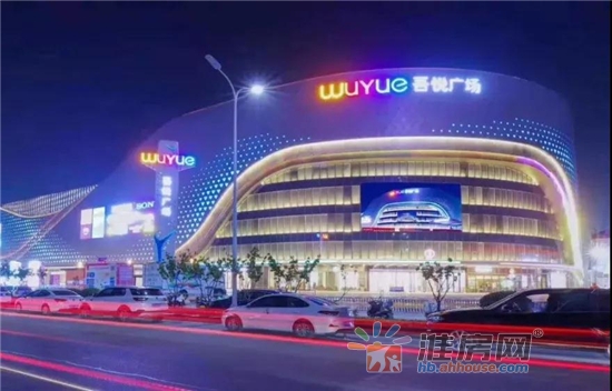 即将开业的淮北吾悦广场,淮北吾悦广场2023年怎么样