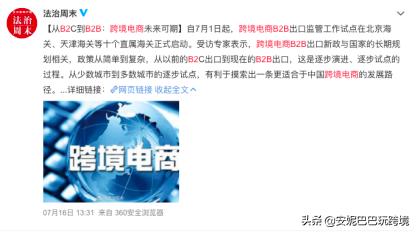 什么是跨境电商啊,什么才是真正的电商运营