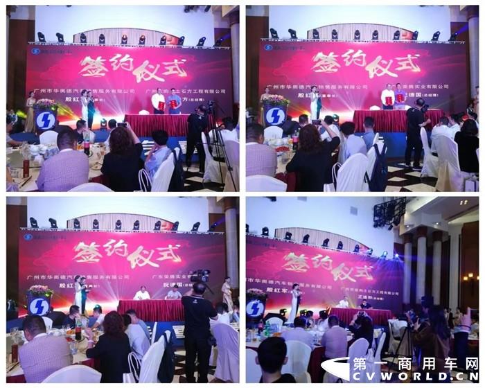 陕汽重卡全国总决赛视频,百城大战决赛广州站