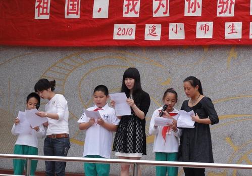 上海徐汇区小学教育学校排名,上海徐汇区最好的小学