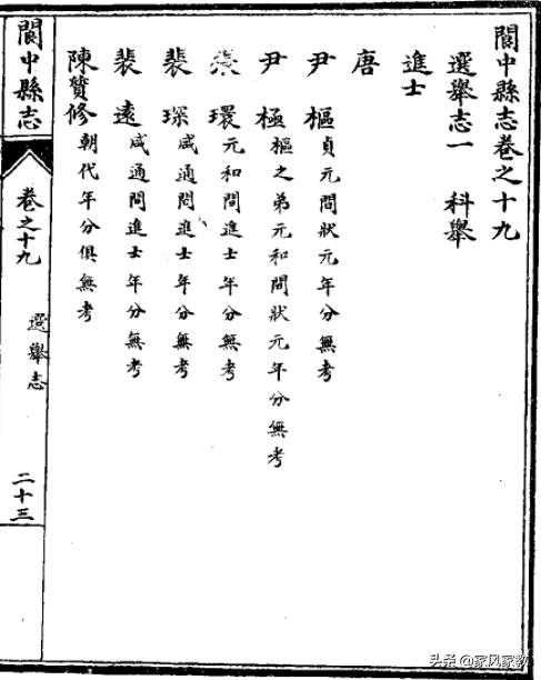 灏规皬杩涘＋鍏ㄩ泦,灏规皬瀹舵棌鏂囧寲绯诲垪鍏ㄩ泦