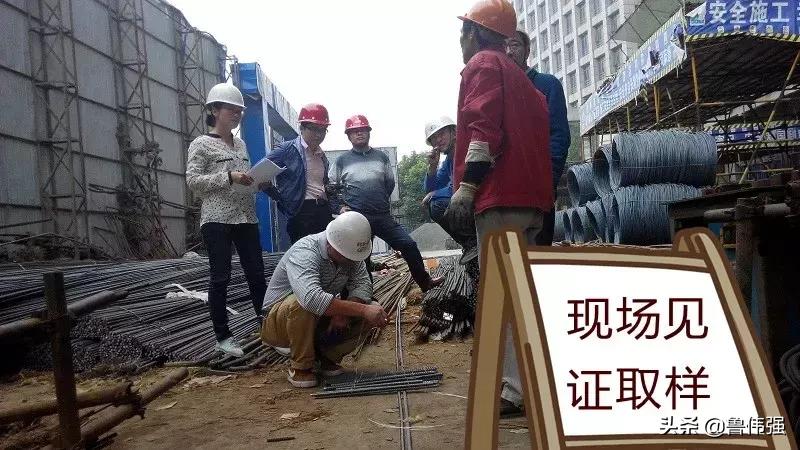 三方联合验收钢筋实测实量 (钢筋施工三方验收)