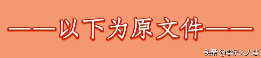 2019广州省市属学校、越秀区初*特中**长生招生计划及方案出炉！