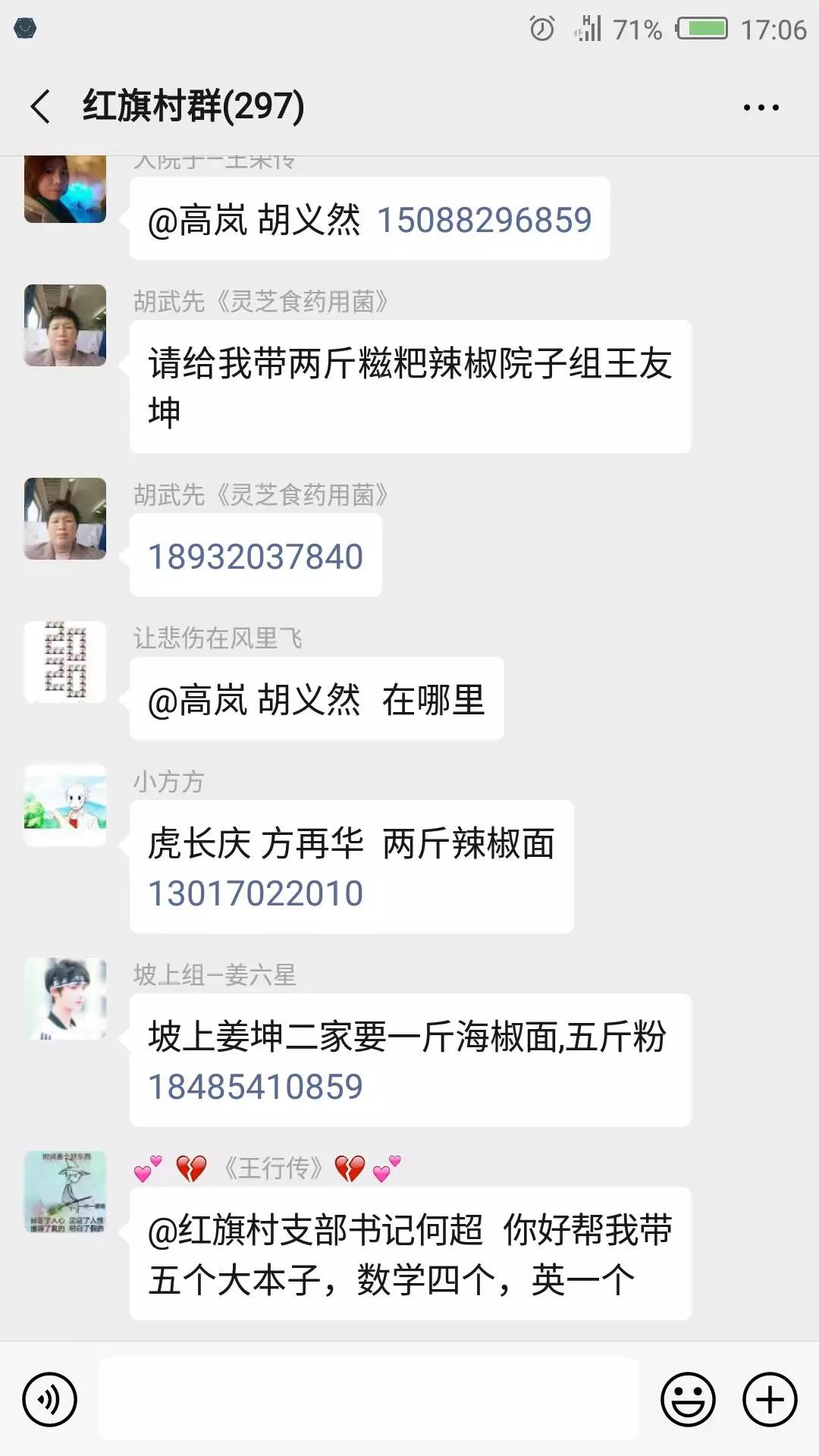 工作在第一线的防疫工作人员,疫情防控第一线工作人员