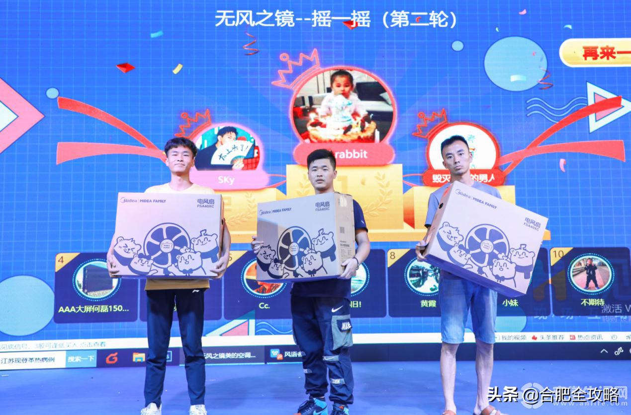 美的空调无风之境,2022年安徽美的空调四月活动