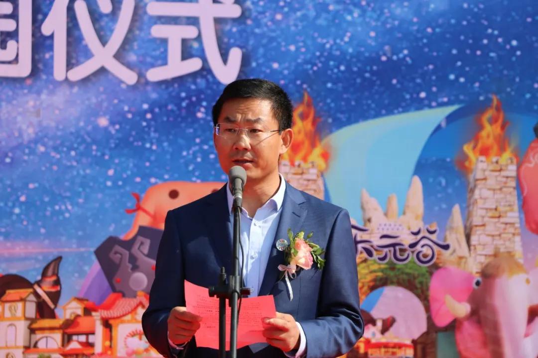 天元谷度假区魔方玩国,天元谷度假区魔方王国游玩项目