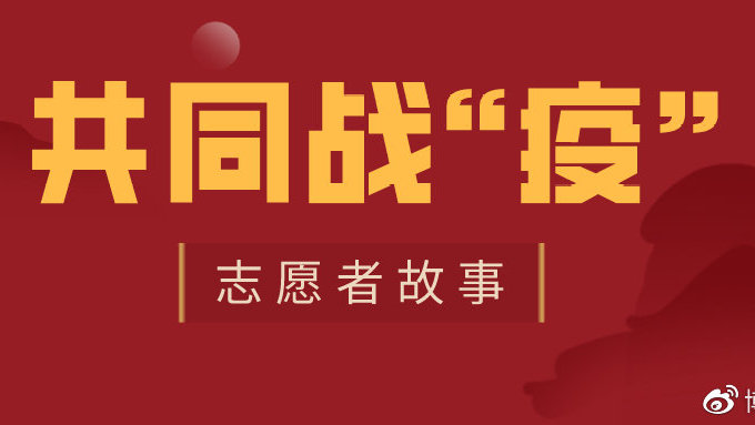 疫情防控自我心理疏导方案,打赢新冠疫情的决心