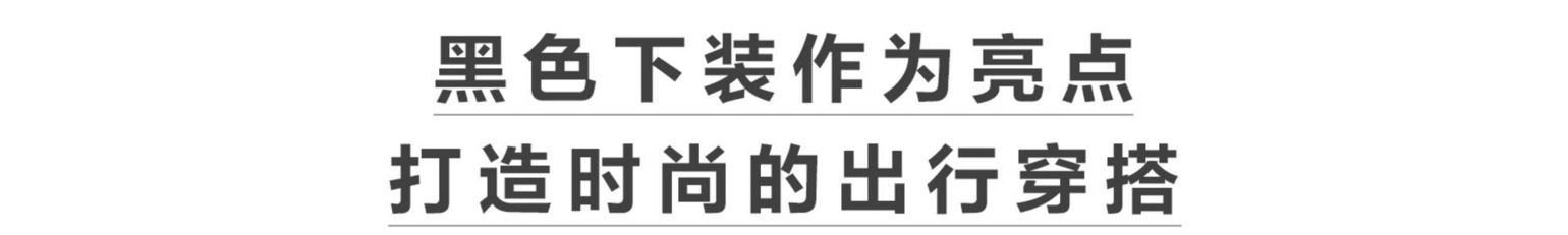 孕妇装后期秋季穿搭,孕期穿搭不显怀夏季