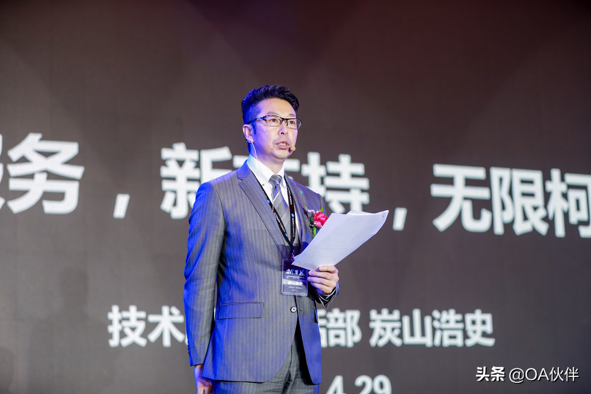 柯尼卡美能达多功能数码复合机,柯尼卡美能达2022经销商大会