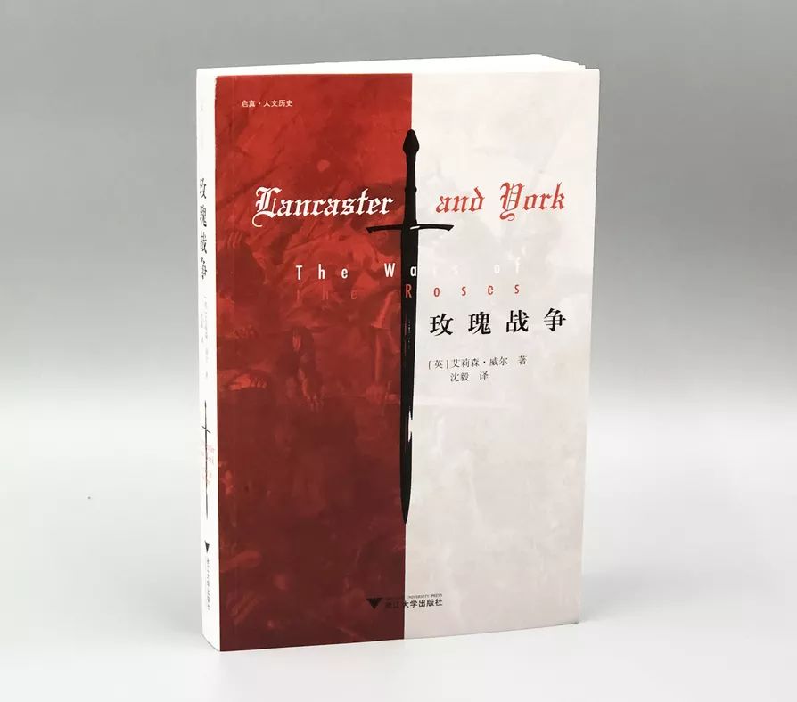 读书为上｜浙江大学出版社2018年度好书