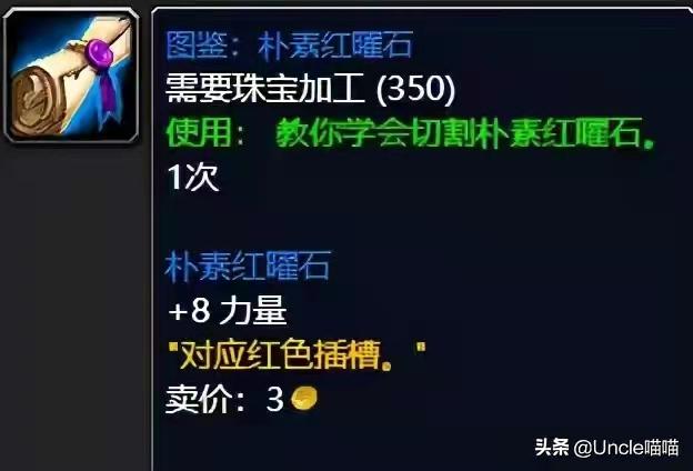 魔兽世界tbc哪里收益高,魔兽世界tbc刷金去哪里