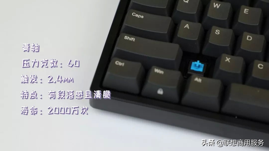 青轴红轴黑轴哪种机械键盘比较好,青轴和茶轴机械键盘哪个好