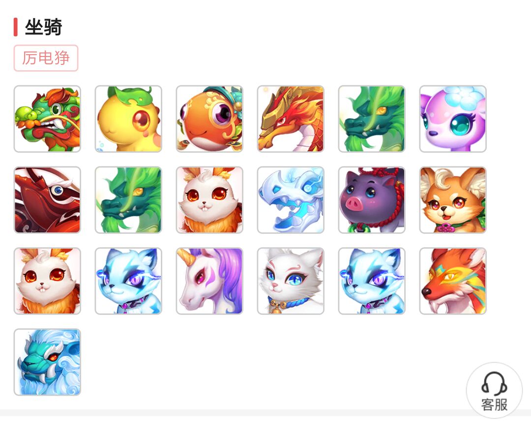 梦幻西游手游电猫号值多少钱,梦幻手游电猫为啥这么贵