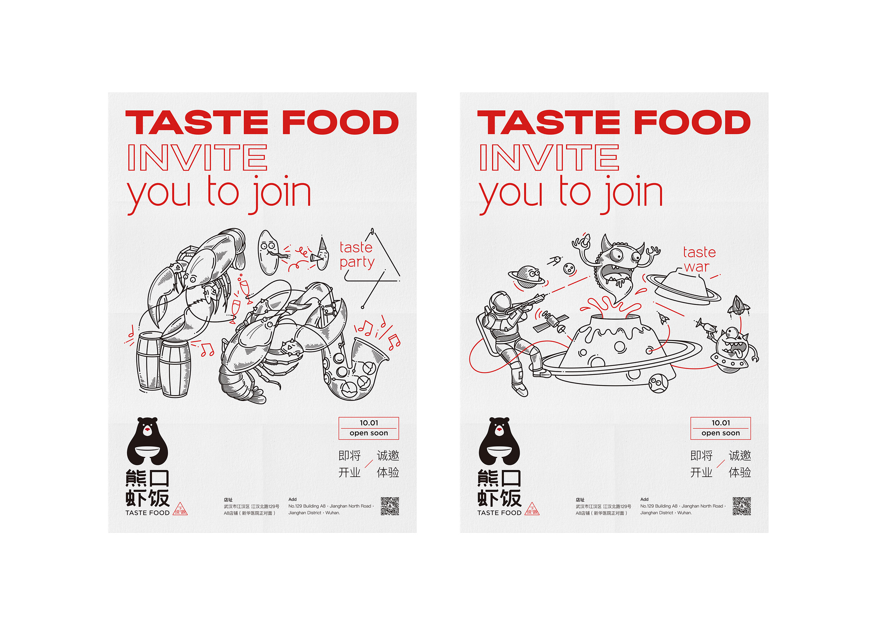 餐饮设计高级感小龙虾,小龙虾餐饮设计效果图