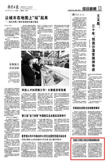 西安交大癌症新药,西安交大治愈胰腺癌